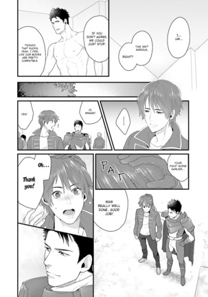 Shigekikei My Hero Page #81