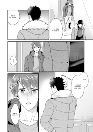 Shigekikei My Hero Page #141