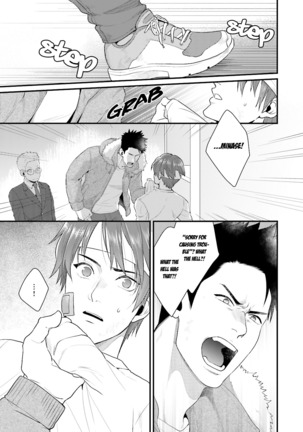 Shigekikei My Hero Page #90