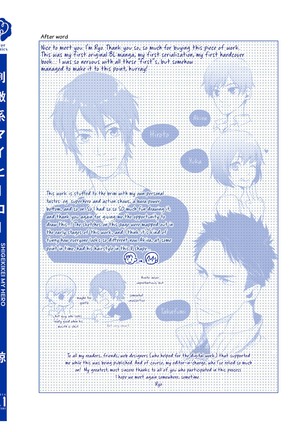 Shigekikei My Hero Page #179