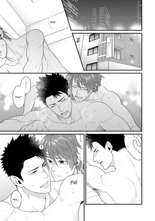 Shigekikei My Hero Page #78