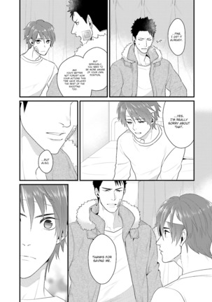 Shigekikei My Hero Page #94
