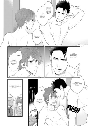 Shigekikei My Hero Page #40