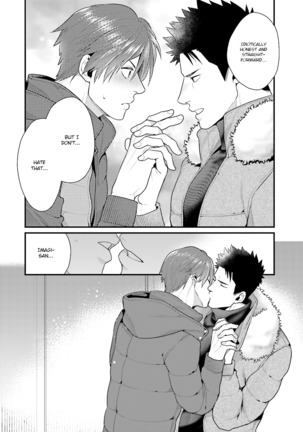 Shigekikei My Hero Page #145