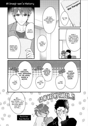 Shigekikei My Hero Page #184