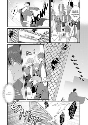 Shigekikei My Hero Page #85