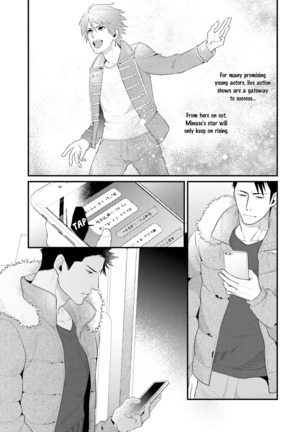 Shigekikei My Hero Page #109