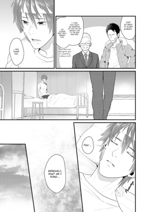 Shigekikei My Hero Page #96