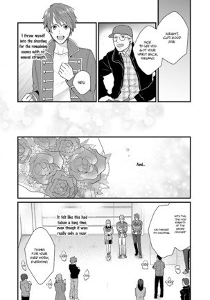 Shigekikei My Hero Page #155