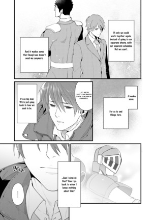 Shigekikei My Hero Page #123