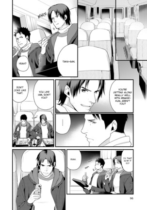 Shigekikei My Hero Page #106