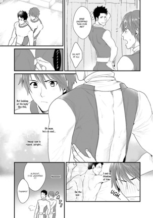 Shigekikei My Hero Page #57