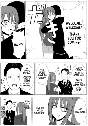 TS o Suru. Seidorei ni Naru | Change Sex and Become a Sex Slave - Page 34