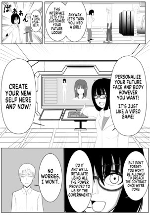 TS o Suru. Seidorei ni Naru | Change Sex and Become a Sex Slave - Page 8