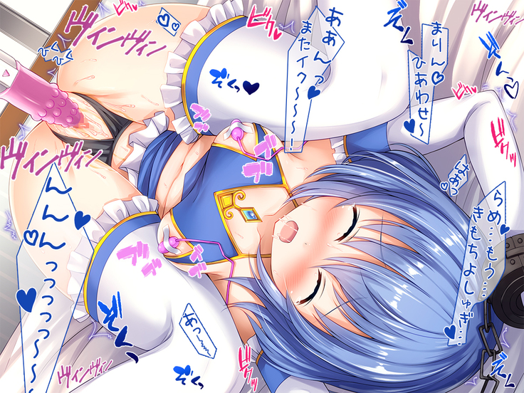 Kami Machi Mahou Shoujo ~Kyou mo Tome Otoko ni Sakaraenai~