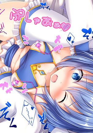 Kami Machi Mahou Shoujo ~Kyou mo Tome Otoko ni Sakaraenai~ Page #124
