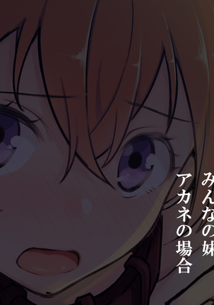 Kami Machi Mahou Shoujo ~Kyou mo Tome Otoko ni Sakaraenai~ Page #62