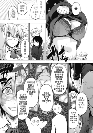 Image 9141358
