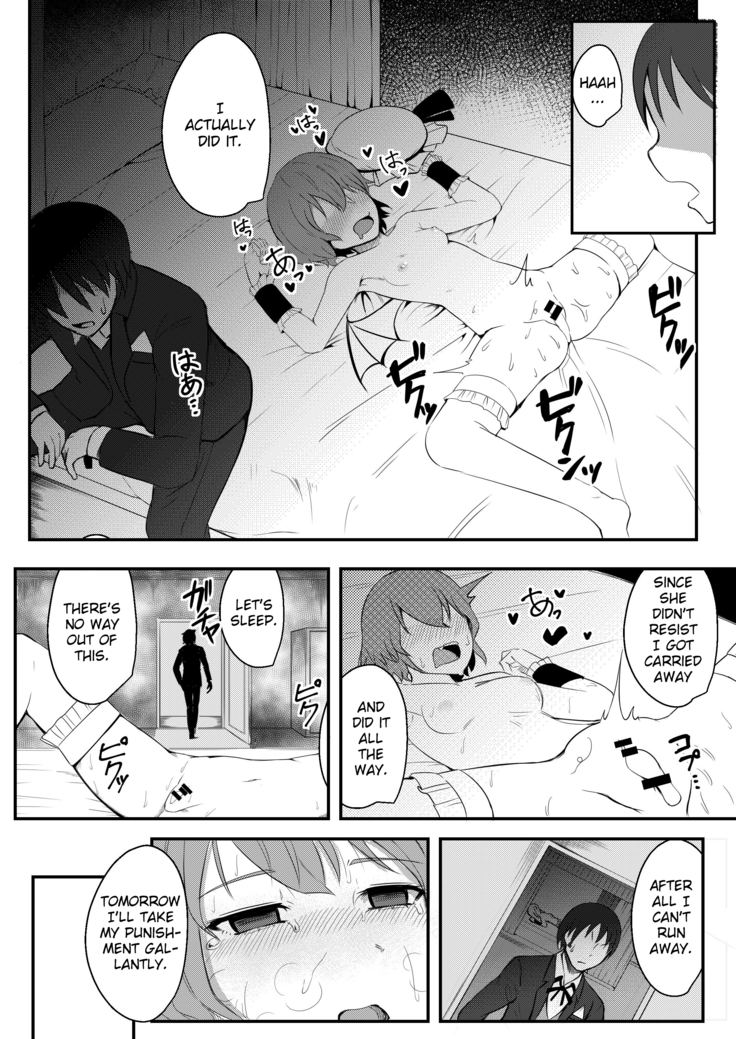 Kyuuketsu Reijou to Geboku Shitsuji