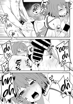 Kyuuketsu Reijou to Geboku Shitsuji Page #23