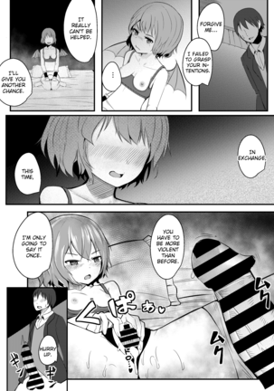 Kyuuketsu Reijou to Geboku Shitsuji Page #21
