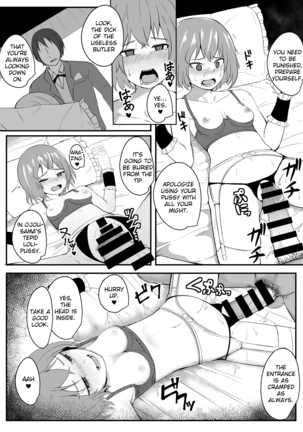 Kyuuketsu Reijou to Geboku Shitsuji Page #15