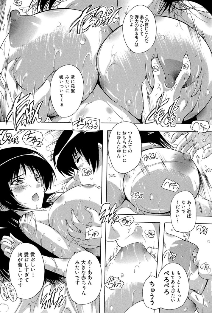 Inuke! Harem Gakuen