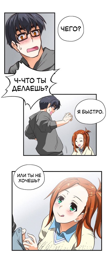 Секс-клуб  Гл.0-24