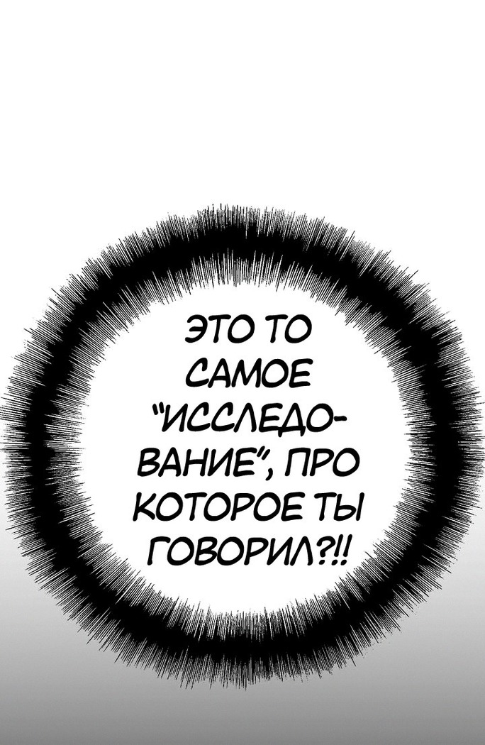 Секс-клуб  Гл.0-24