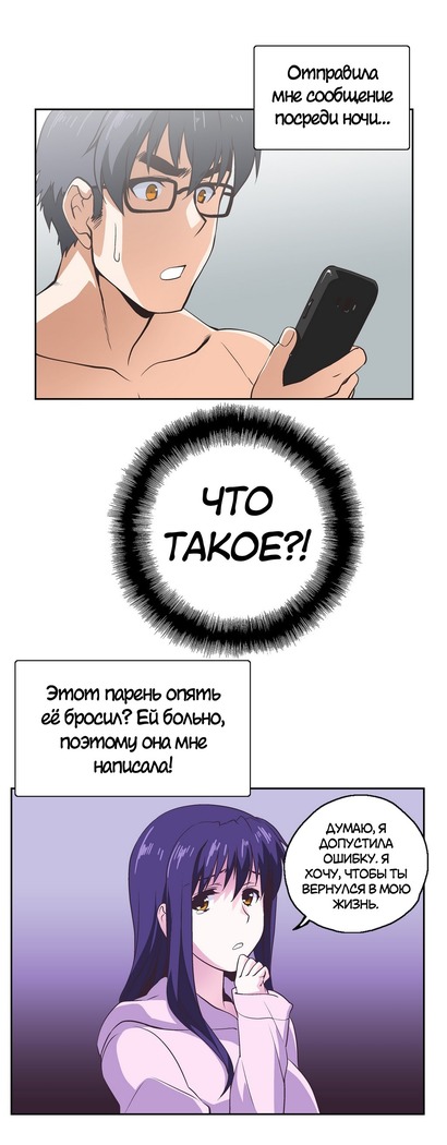 Секс-клуб  Гл.0-24