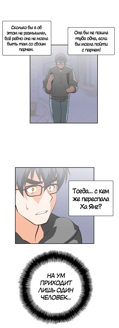 Секс-клуб  Гл.0-24