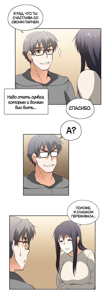 Секс-клуб  Гл.0-24