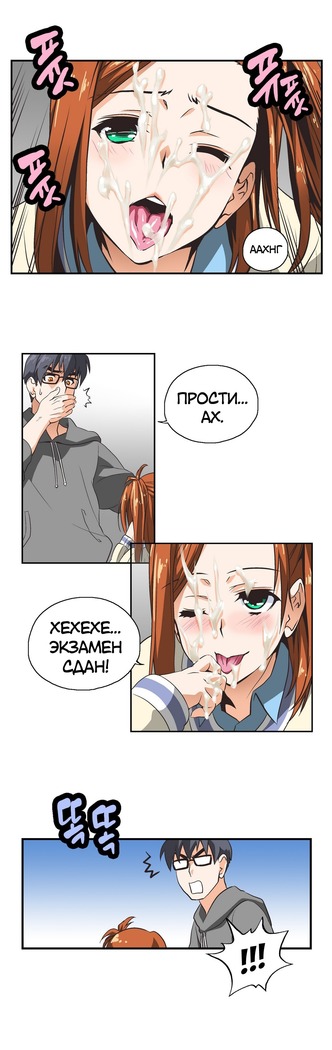 Секс-клуб  Гл.0-24