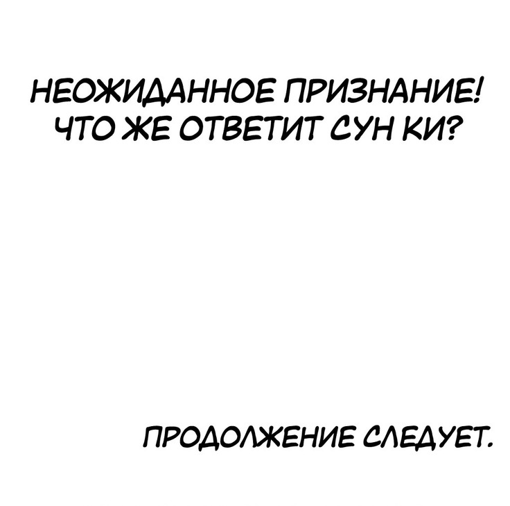 Секс-клуб  Гл.0-24