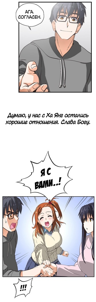 Секс-клуб  Гл.0-24