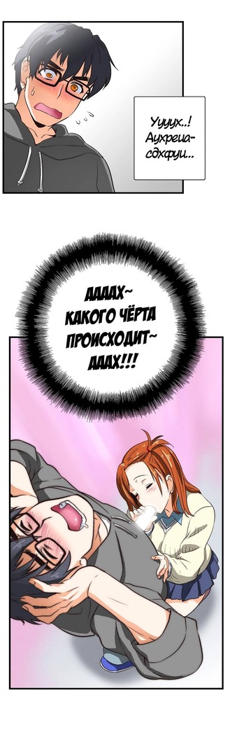 Секс-клуб  Гл.0-24