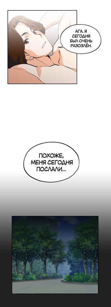 Секс-клуб  Гл.0-24