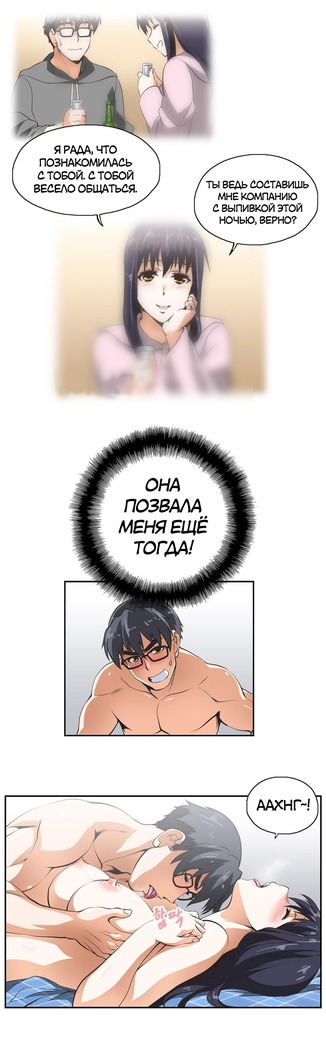 Секс-клуб  Гл.0-24