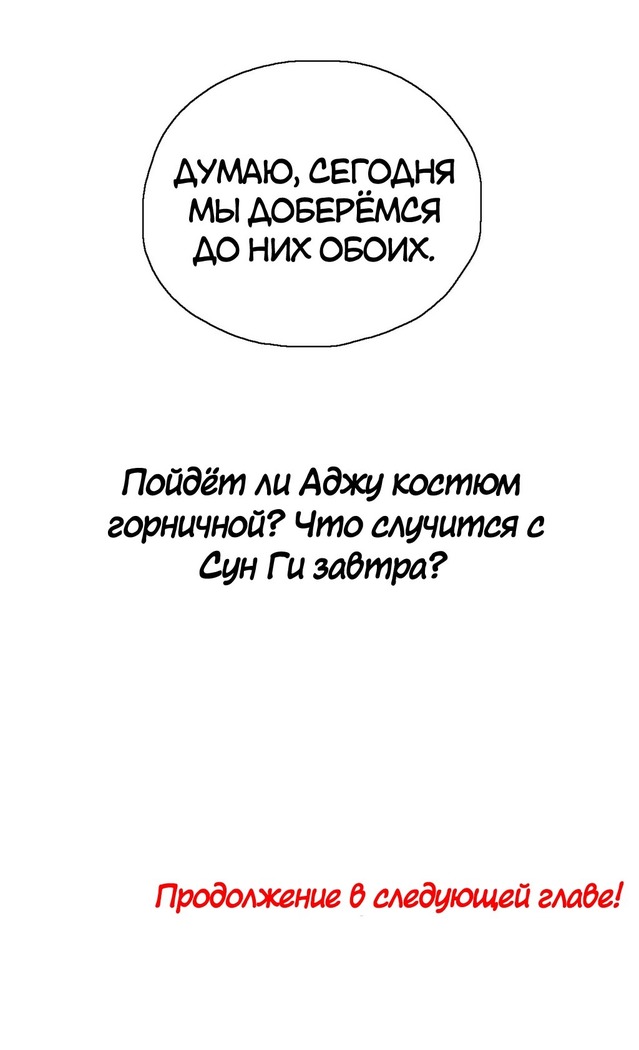 Секс-клуб  Гл.0-24