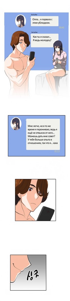 Секс-клуб  Гл.0-24