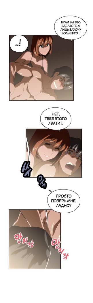 Секс-клуб  Гл.0-24