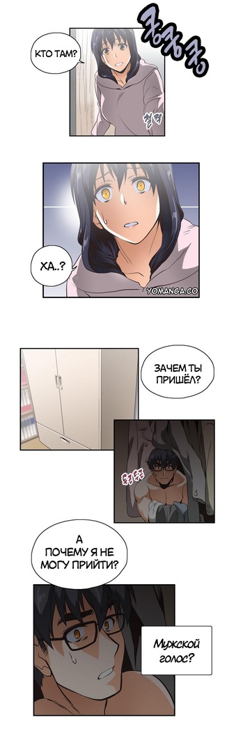 Секс-клуб  Гл.0-24