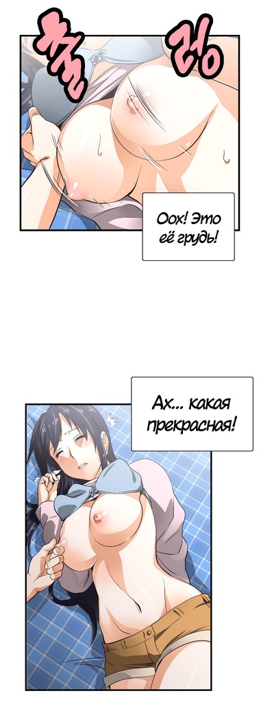 Секс-клуб  Гл.0-24