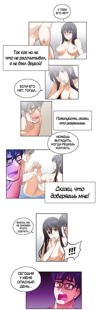 Секс-клуб  Гл.0-24