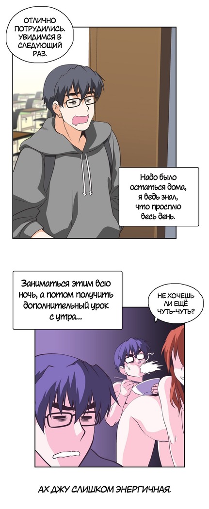 Секс-клуб  Гл.0-24