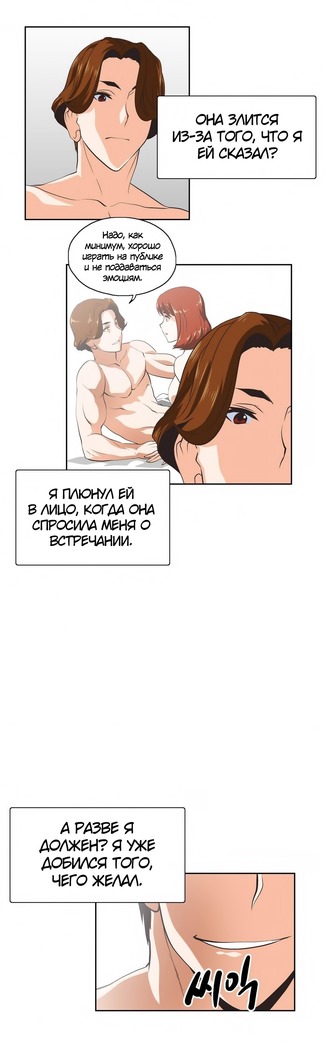 Секс-клуб  Гл.0-24