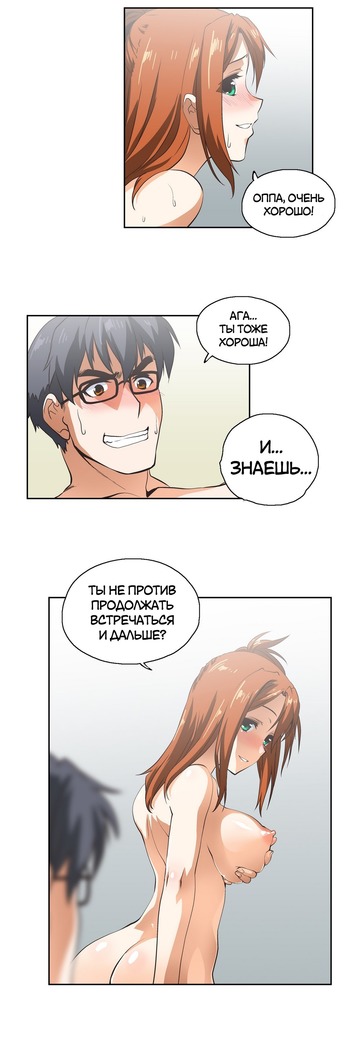 Секс-клуб  Гл.0-24