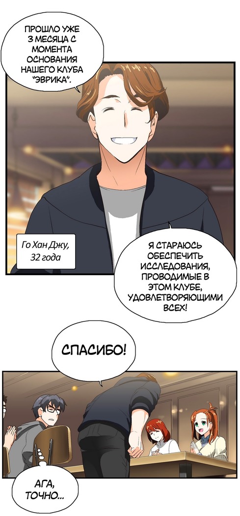 Секс-клуб  Гл.0-24