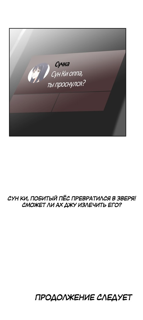 Секс-клуб  Гл.0-24