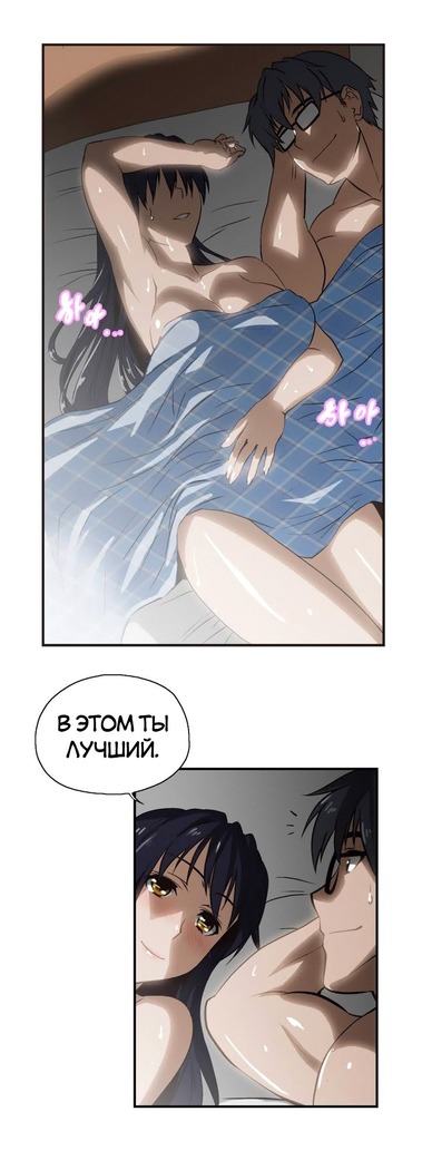 Секс-клуб  Гл.0-24